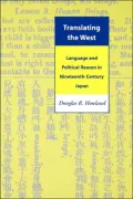 Translating the West: Language and Political Reason in Nineteenth-Century Japan