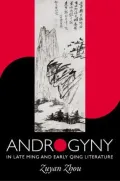 Androgyny in Late Ming and Early Qing Literature