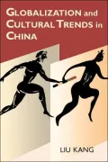 Globalization and Cultural Trends in China
