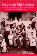 Teaching Mikadoism: The Attack of Japanese Language Schools in Hawaii, California, and Washington, 1919-1927