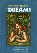 Hawaiian Legends of Dreams