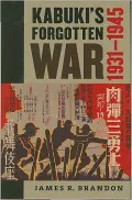 Kabuki’s Forgotten War: 1931-1945