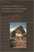 Role of Contact in the Origins of the Japanese and Korean Languages