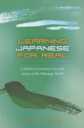 Learning Japanese for Real