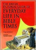 The Kregel Pictorial Guide to Everyday Life in Bible Times