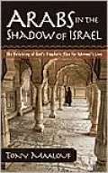 Arabs in the Shadow of Israel: The Unfolding of God's Prophetic Plan for Ishmael's Line