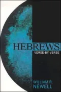Hebrews: Verse-by-Verse : Verse-by-Verse