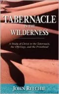 Tabernacle In The Wilderness