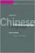 Studies in Chinese Language, Vol. 8