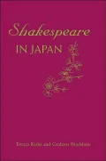 Shakespeare in Japan