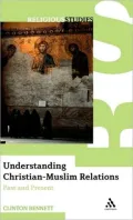 Understanding Christian-Muslim Relations: Past and Present