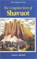 The Complete Story of Shavuot