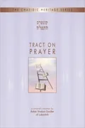 Tract on Prayer: Kuntres Hatefillah