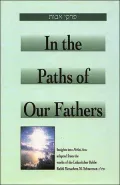 In the Paths of Our Fathers: Insights into Pirkei Avot from the Works of the Lubavitcher Rebbe