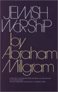 Jewish Worship