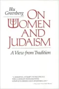 On Women and Judaism: A View from Tradition