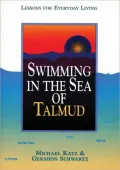 Swimming In The Sea Of Talmud