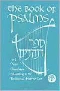 The Book of Psalms : New JPS Translation According to the Traditional Masoretic Text
