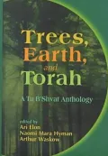 Trees, earth, and Torah