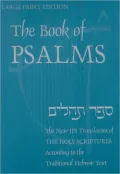 The Book of Psalms: A New Translation according to the Traditional Hebrew Text, Large Print Edition
