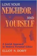 Love Your Neighbor and Yourself: A Jewish Approach to Personal Ethics