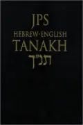 JPS Hebrew-English Tanakh, Pocket Edition