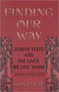 Finding Our Way: Jewish Texts and the Lives We Lead Today