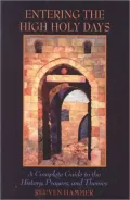 Entering the High Holy Days: Complete Guide to History, Prayers, and Theme
