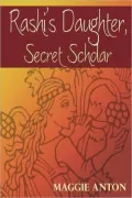 Rashi's Daughter, Secret Scholar
