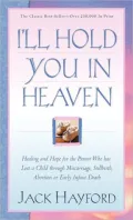 I'll Hold You In Heaven: (Recover/Revision)