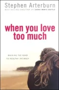 When You Love Too Much