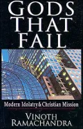 Gods That Fail: Modern Idolatry and Christian Mission