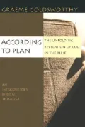 According to Plan
