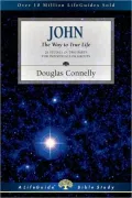 John: The Way to True Life
