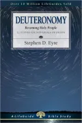 Deuteronomy: Becoming Holy People