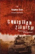 Christian Zionism