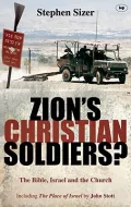 Zion’s Christian Soldiers?: The Bible, Israel and the Church