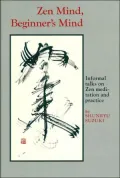 Zen Mind, Beginner's Mind
