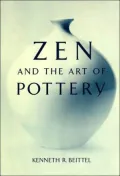 Zen and the Art of Pottery