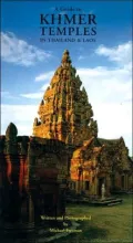 Guide to Khmer Temples in Thailand and Laos