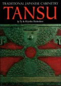 Tansu : Traditional Japanese Cabinetry