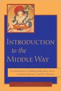 Introduction to the Middle Way: Chandrakirti's Madhyamakavatara with Commentary by Ju Mipham