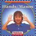 Hands/Manos (Let's Read About Our Bodies Series)