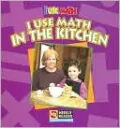I Use Math in the Kitchen