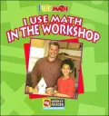 I Use Math in the Workshop