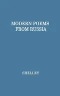 Modern poems from Russia