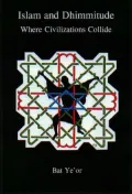 Islam and Dhimmitude: Where Civilizations Collide