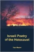 Israeli Poetry of the Holocaust