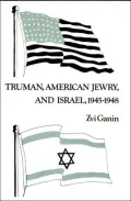 Truman, American Jewry, and Israel, 1945-1948