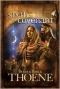 Sixth Covenant